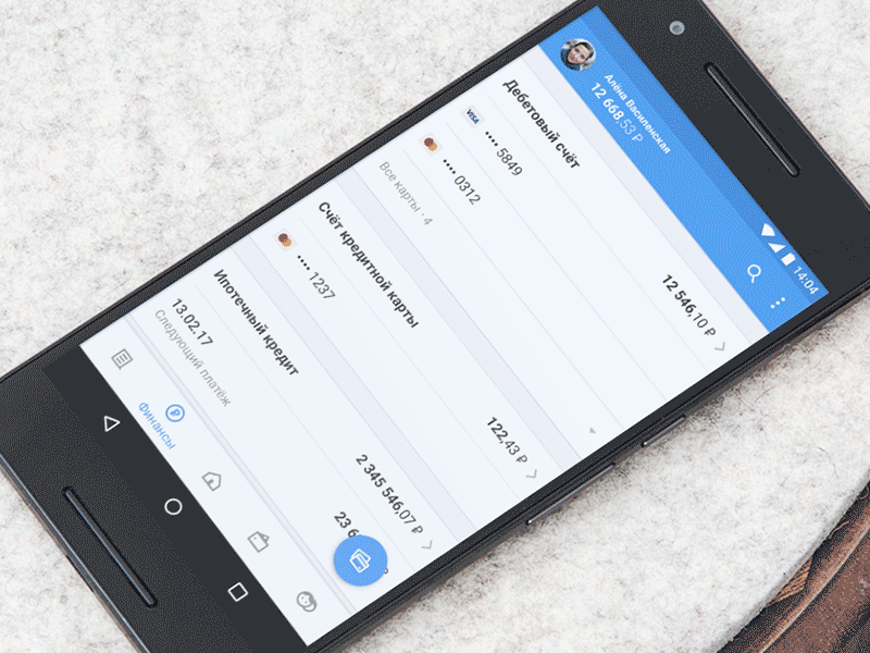 Card To Card Money Transfer android animation banking material design money nexus 6p transfer