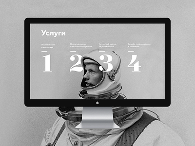 Approach page for approach design portfolio studio ui ux web