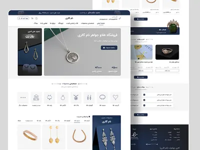 Jewelry website bracelet branding design earrings gold jewelry minimal necklace ring trend ui ui design web web design website