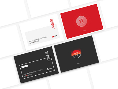 sspai.com gift card giftcard pixel