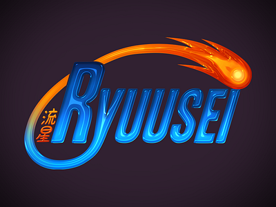 Ryuusei Logo art design japanese lettering logo photoshop type typography