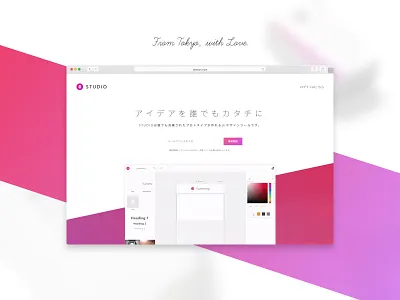 STUDIO Landing Page clean landing page lp studio tokyo ui