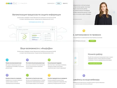 Alfa-doc home page home page minimal web