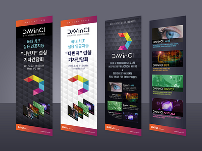 DAVinCI: X-Banner Design banner brand commercial design event graphic illustration logo press print
