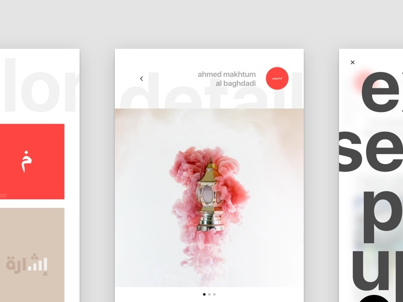 Example of your AOK – arabic art app