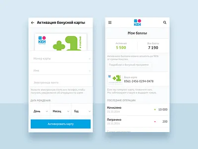 KEY Mobile: Bonus card card e commerce form mobile mobile version personal account product card ui ux