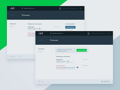 Dashboard - Billing billing dashboard design flat interface material product ucoz ui ukit ux web