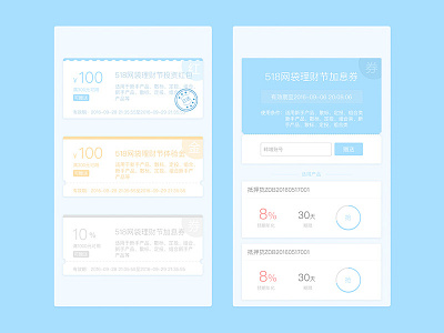 Mobile card style