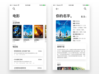 Daily UI Designer Challenge #011 Movie app application mobile movie ui ux white