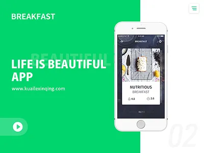 Daily UI #023 app design fashion food green light simple tree ui ux