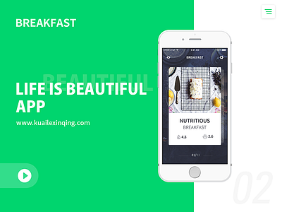 Daily UI #023 app design fashion food green light simple tree ui ux