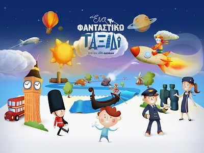 My imaginary trip - By Aegean Airlines airplane britain bull children illustration pilot rocket space sun travel trip venice