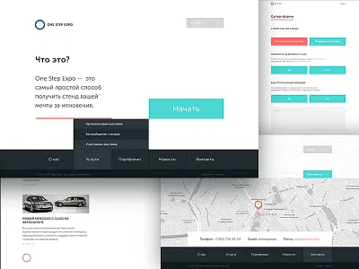 website one step expo landing landingpage web website
