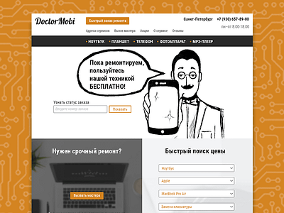 Doctor Mobi web site design site ui ux web