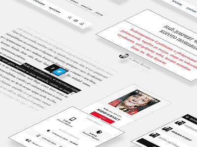 L'europeo UI Details article classic clean collection flat magazine minimal reading responsive ui