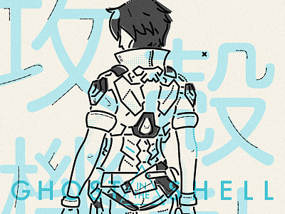 Ghost in the Shell character colour and lines cyber film ghost in the shell graphic illustration japanese thumbprint