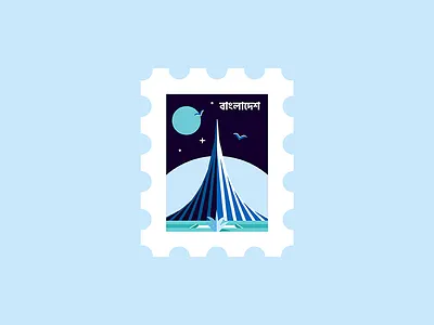 Sriti Shoudho 26th march bangla bangladesh icon illustration rebound sriti shoudho stamp style victory
