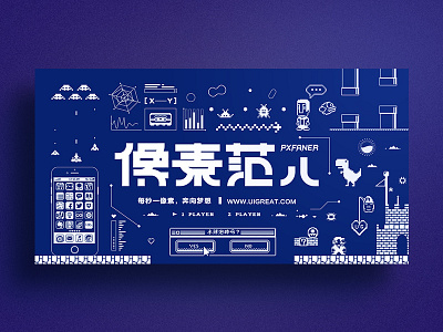 pxfaner foldout foldout pxfaner