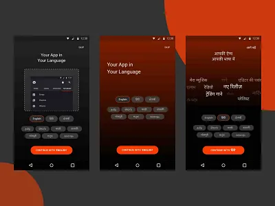 Transliteration - Welcome Screen app gaana languages music music player simplified transliterate ui ux
