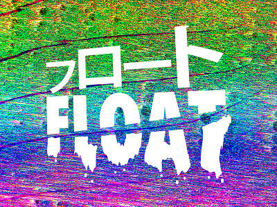 FLOAT colorful glitchart