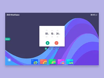 Teaching whiteboard design interface ui
