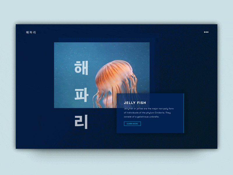 Jelly Fish animate aquatic begin card entrance fish jelly opening scuba unveil water