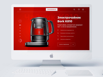 Online shop appliances appliances online shop site store ui web webpage website