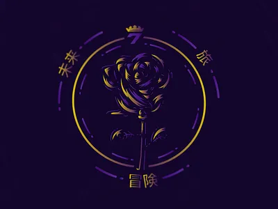 RF7 T-shirt Design "旅 冒険 未来" 7 design flower illustration mockup rose tshirt