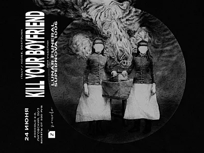 Gig poster / 24.06 Kill Your Boyfriend dark gig noise poster