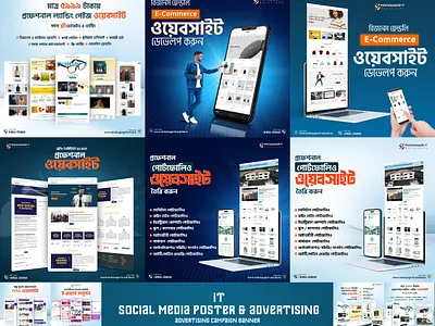social media post design it institute 3d animation branding graphic design it logo motion graphics