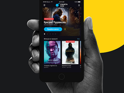 Planeta Kino. Mobile app. app application design flat ios minimal typography ui ux vector web