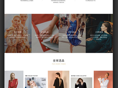 Web 2017 fashion web ycloset