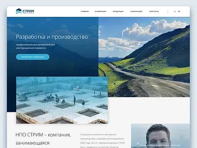 Home page clean design home home page landing page store ui web