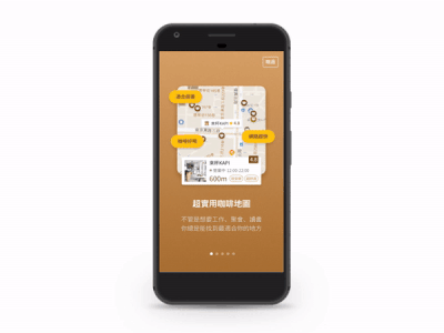 Kapi Onboarding app onboarding prototype