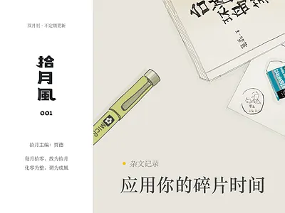 Personal website V1.0 blog designer font layout personal portfolio website