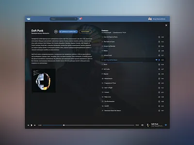 Vk music concept apps design interface music music player player social ui ux vk vkontakte web