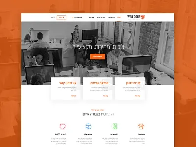 Well Done Group - promo website car cars clean clean design flat flat design promo promo website uiux website