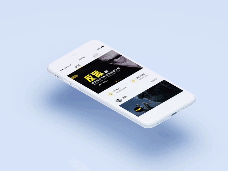 1 design interaction ui