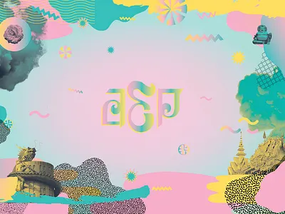 AEP Thai Restaurant Branding branding collaboration design experimental graphic design identity illustration kansas city logo menu design restaurant signage social media thai thai food