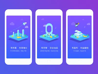Onboarding app blue empty interface page purple start state ui