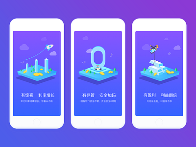 Onboarding app blue empty interface page purple start state ui