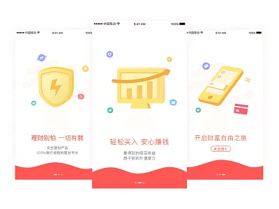 finance app onboarding finance ios mobile on boarding onboarding