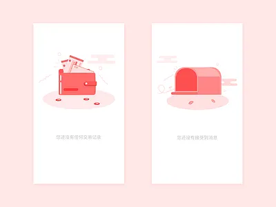 Empty States Screens app application designer empty financial interface page purple red state transaction ui