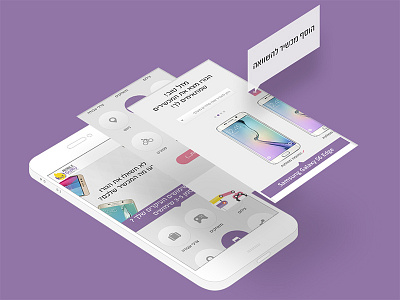 Mobile Guru uxui
