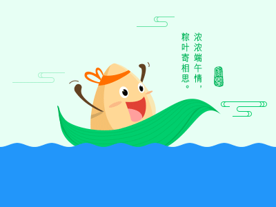 The Dragon Boat Festival