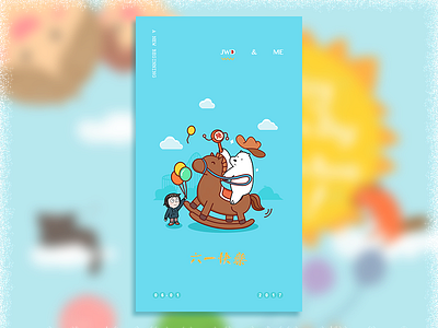 Happy Children's Day~ ui，app，childrens day