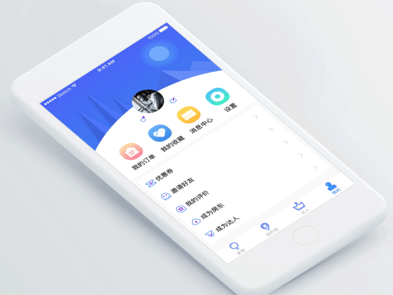 travel APP animation center chat principle colour delete icon illustration interaction personal