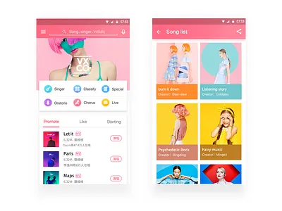 Karaoke music APP icon interface music pink song