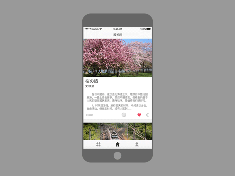 This is an article reading platform-03 art design literature photography time travel