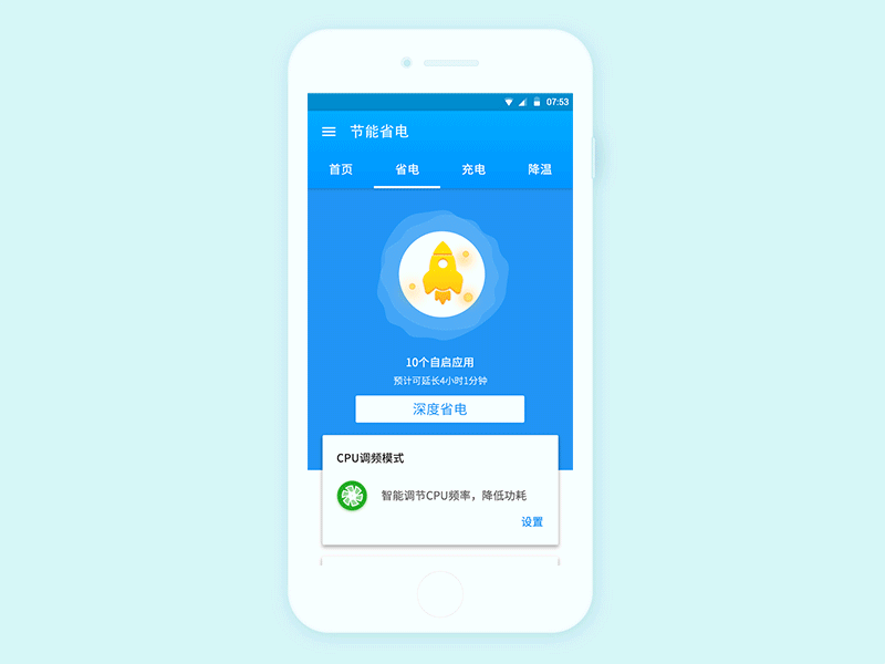 Mobile phone battery optimization app android battery designers gif housekeeper mobile mockup optimization ui ux